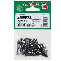 Саморезы гипсокартон-металл 3,5x35