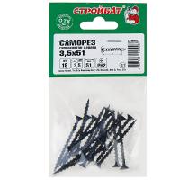 Саморезы гипсокартон-дерево 3,5x55