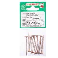 Саморезы универсальные 5,0x50 (желтый цинк)